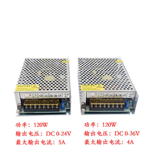 220V精密型张力板控制器24v磁粉离合器电磁刹车电路板电线绞线机