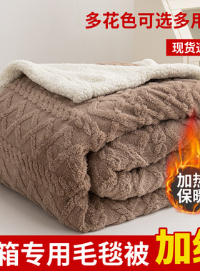 火箱被双面烤火被子加厚烤火箱盖被毯子冬季取暖火炉长方形小毛毯