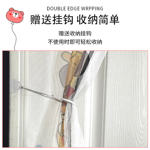 全磁条防蚊门帘整条磁条隔断帘夏季加密纱门魔术贴对吸防蝇免打孔