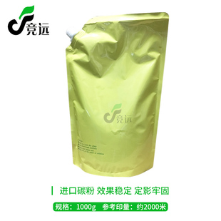 施乐3030 3035 6050 6055 6204 6279 6035 2055工程机碳粉 黑粉