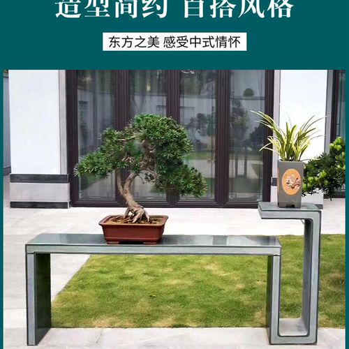 石雕花架盆景台大理石石桌石凳琴桌条案芝麻黑青石供桌庭院石花架