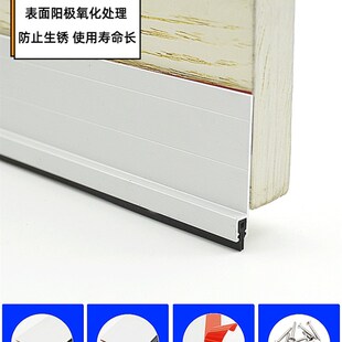 百密铝合金防老鼠挡鼠板门档条门缝门底密封条防虫门封条隔音挡板