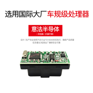 专用宝马OBD自动关窗器新3系1系2系5系7系X1X3X4X5X6一键升窗折叠