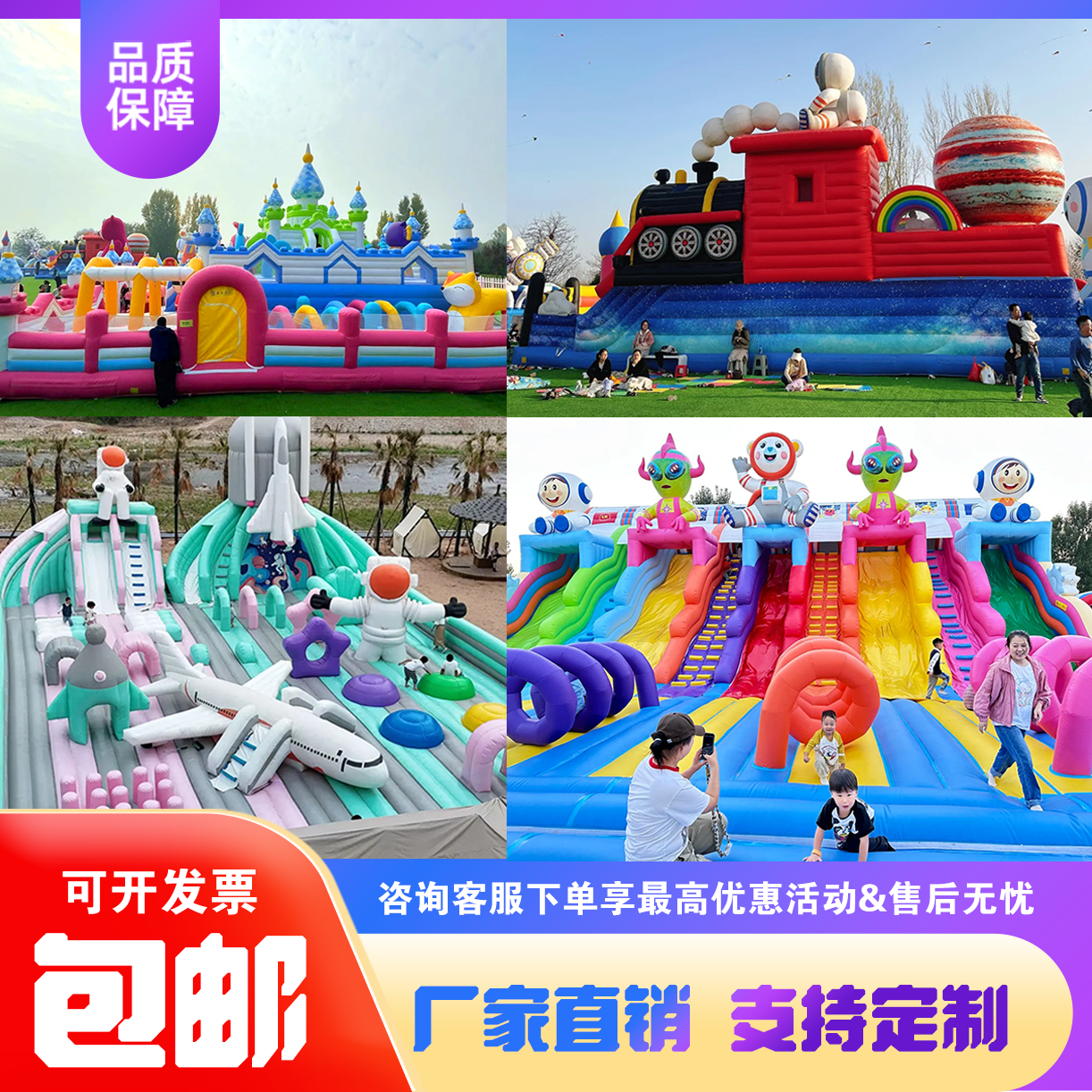 充气城堡气模户外大型蹦蹦床滑滑梯儿童乐园摆摊玩具广场定制