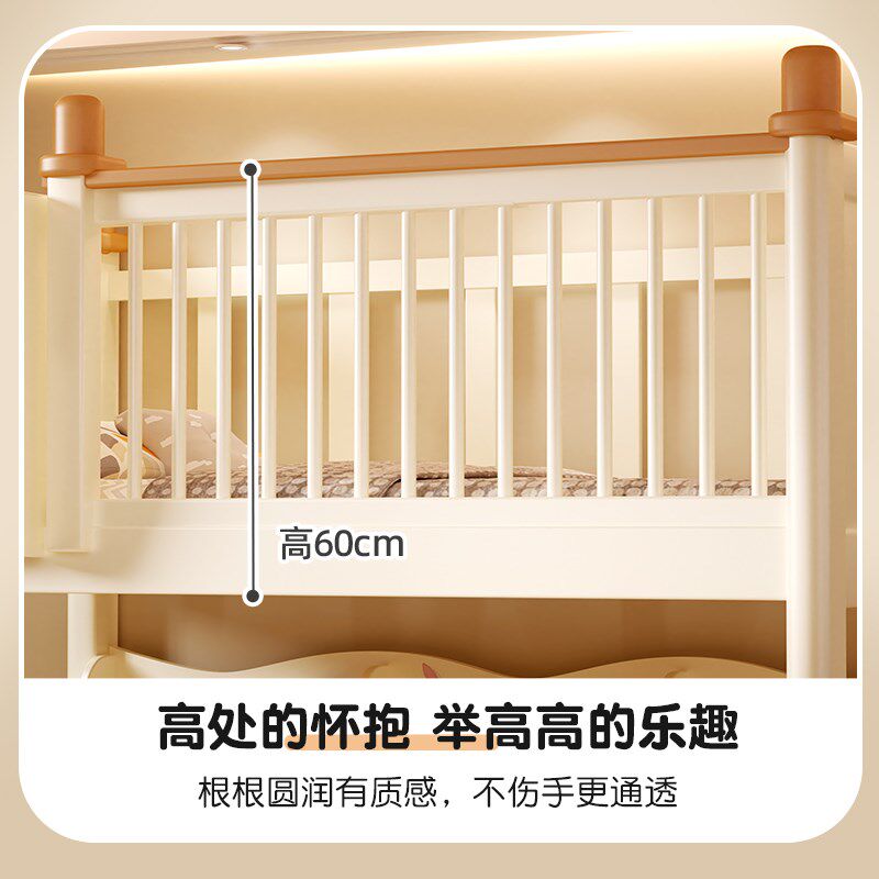 实木高架床上床下空同宽儿童床男女孩上铺高护栏定制交错式双层床图片