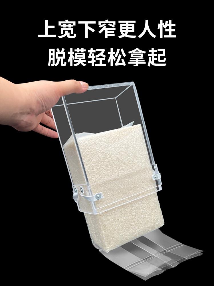 加厚米砖真空袋模具小大米包装盒亚克力杂粮包装袋成型模具多规格