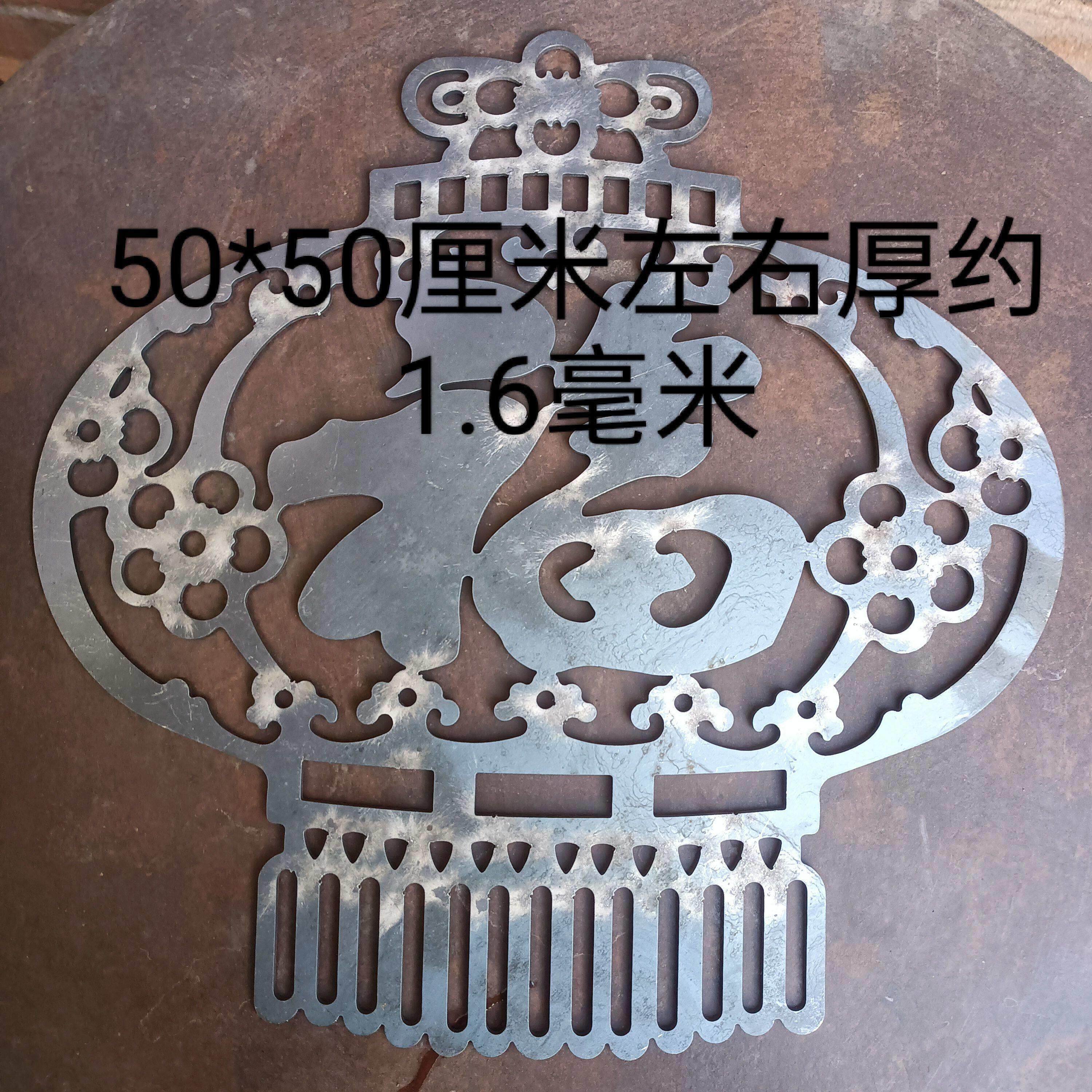 铁艺配件大门庭院铁皮铁板冲压JRX切福割铁花字别墅铁花栏50围厘