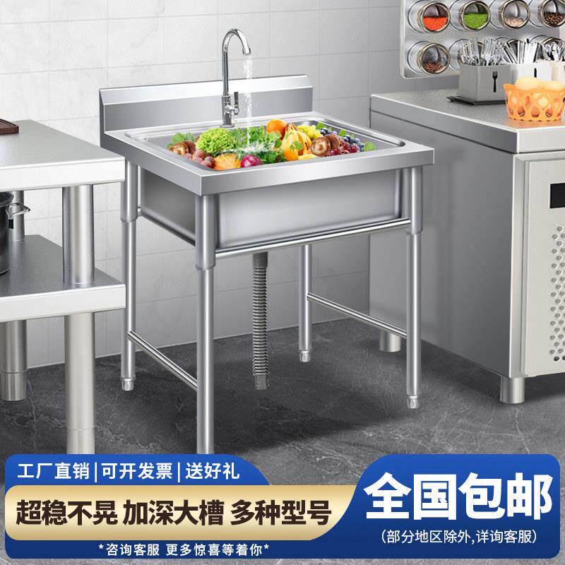 商用槽不钢水池单1-201单眼带菜支架锈水龙头厨房洗手槽洗盆洗碗