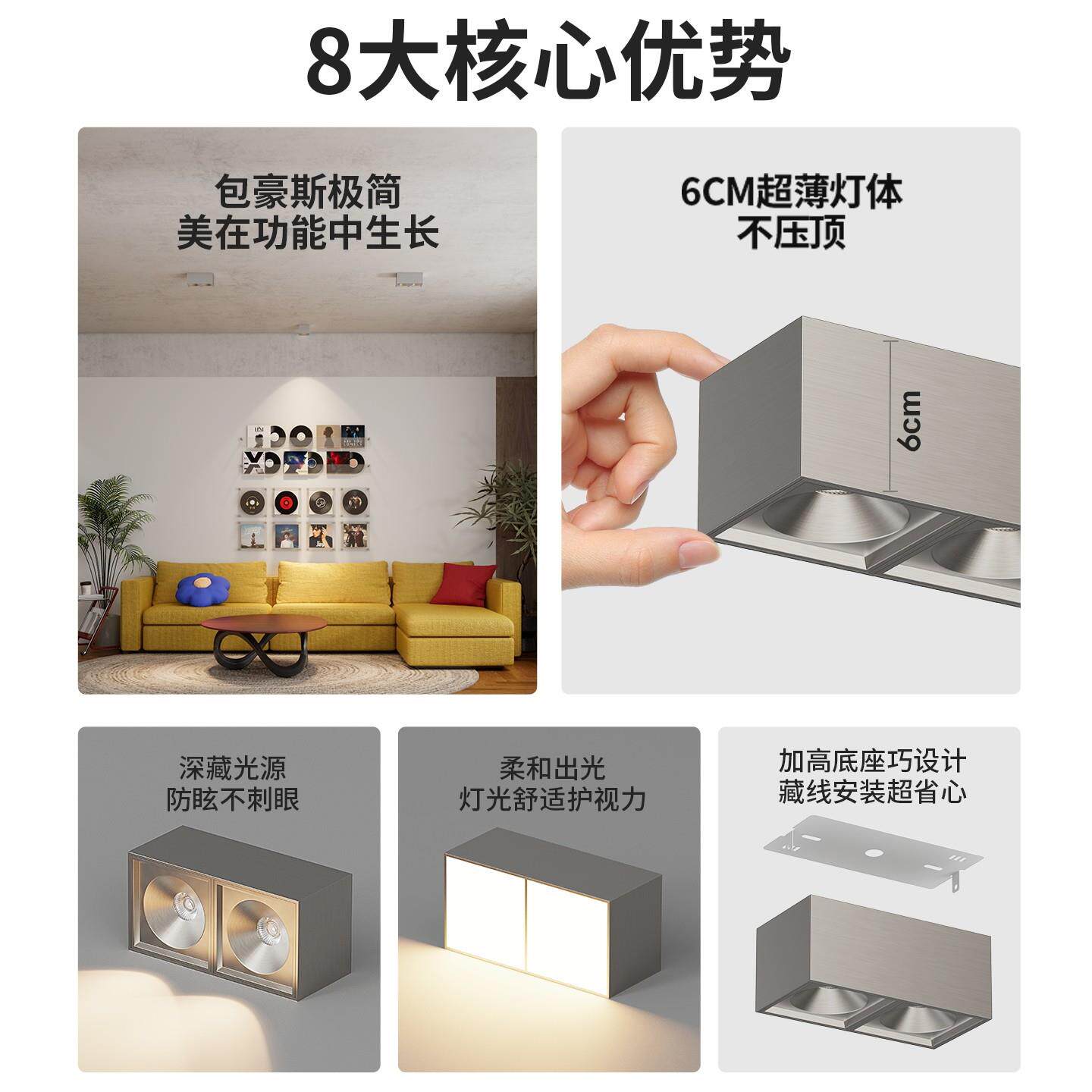 包豪HQ-AD25斯薄装筒灯长方超形防厅眩单双头玄关客天花明吸顶无