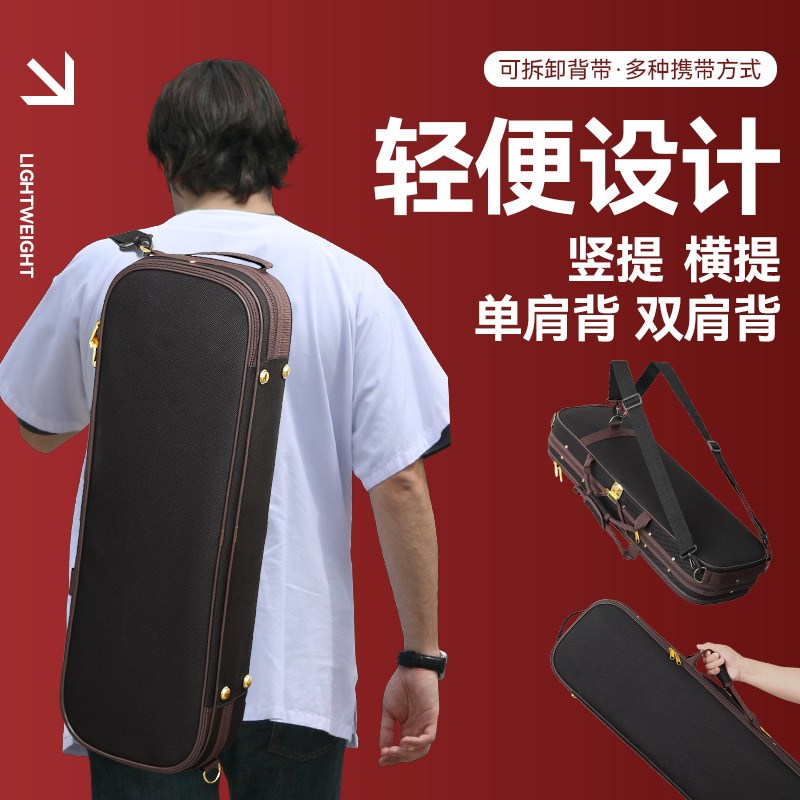 小提琴琴盒单肩双肩轻便抗压小提琴包保护套防震防摔琴箱牛津盒子