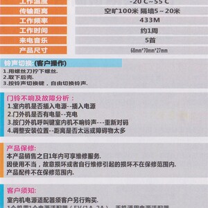 合艺佳双工对讲机 无线双向呼叫插电门铃 免提通话家用老人适用