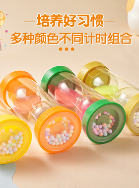 创意流星球沙漏计时器防摔25/30分钟时间管理流沙瓶儿童生日礼物