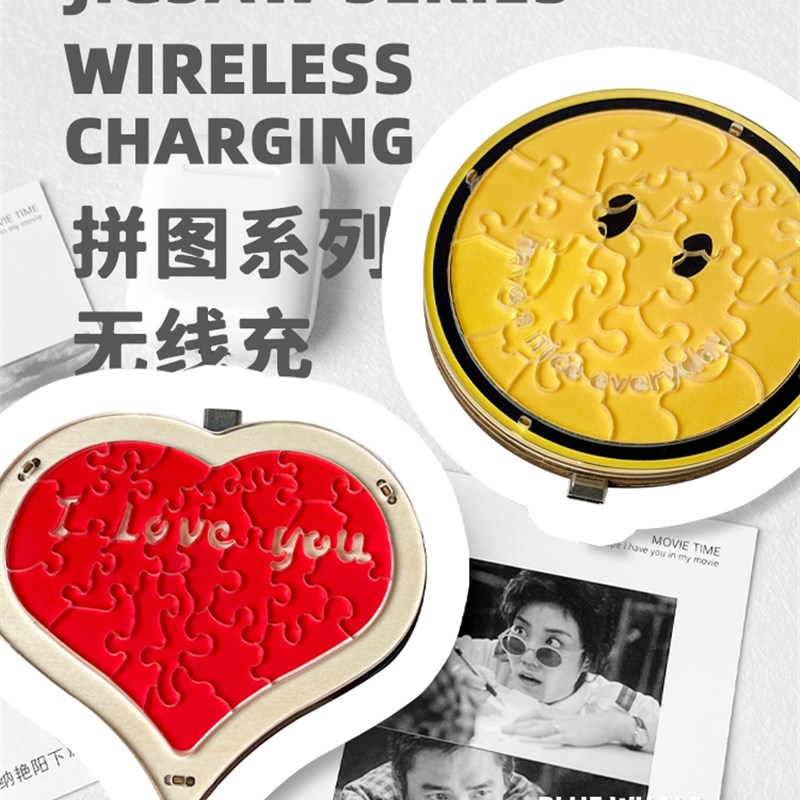可定制!蓝鲸未来DIY拼装材料包亚克力拼图手机无线充创意趣味47