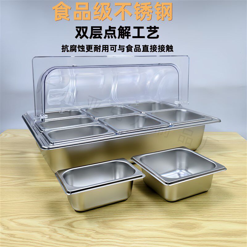 不锈钢盆双层带透明翻盖加冰冰粉水果多格配料自助餐盆保鲜温摆摊