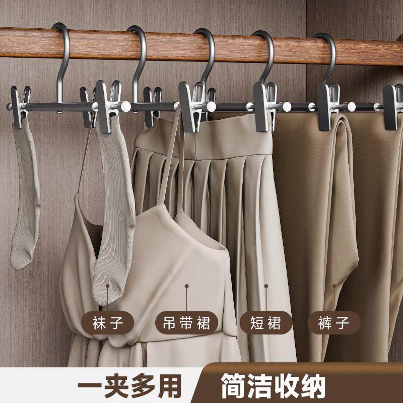 铝金裤夹衣子架痕伸无缩挂裤9068合专用架子家用防滑裙夹裤架