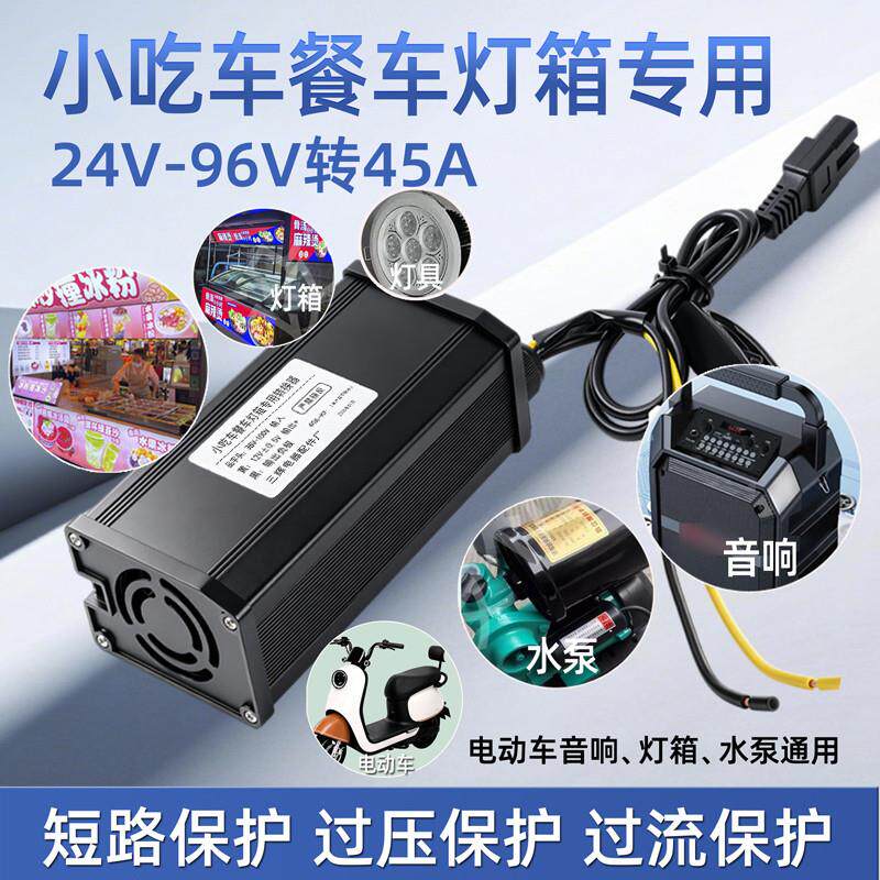 电车动地DC12001摊灯大功率品1字头转器换48V60V72V120v转2V转灯