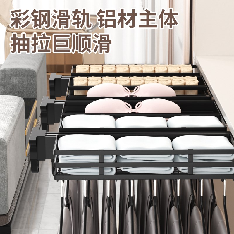 免打孔伸缩裤架抽拉滑轨衣柜内置多功能裤抽挂裤子轨道拉篮衣架图片
