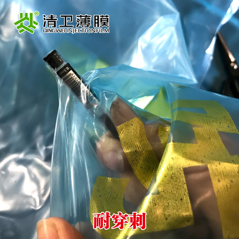 清卫加厚塑料薄膜半挂货车专用防雨布耐磨防晒盖粮食水泥蓝色油纸