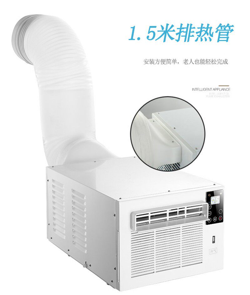 移动小空调便携式压缩机制冷空调床上空调扇节能蚊帐空调车载空调