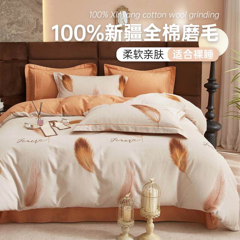 纯1磨毛床四件套00全棉加厚床单被套床笠秋棉冬上454588用品三件