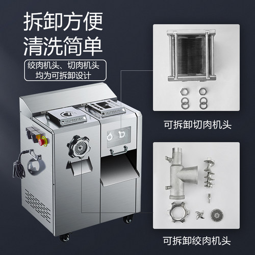 多功能大型绞肉机商用切片切丝双电机可拆卸电动碎肉机灌肠一体机