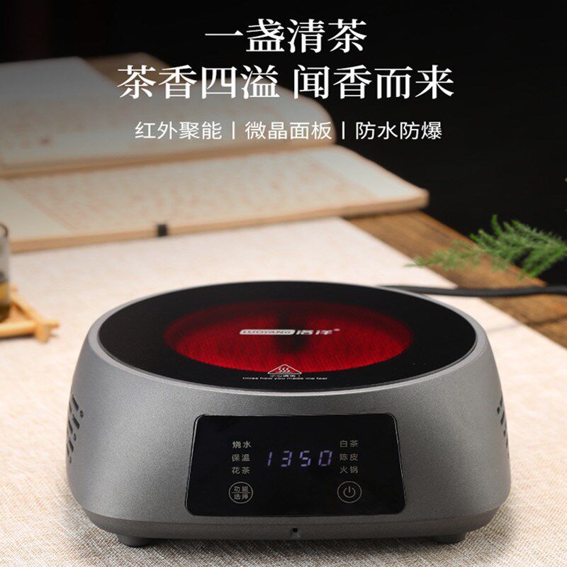 新款电陶炉煮茶器家用小型电茶炉摩卡壶煮咖啡节能电磁炉电热炉