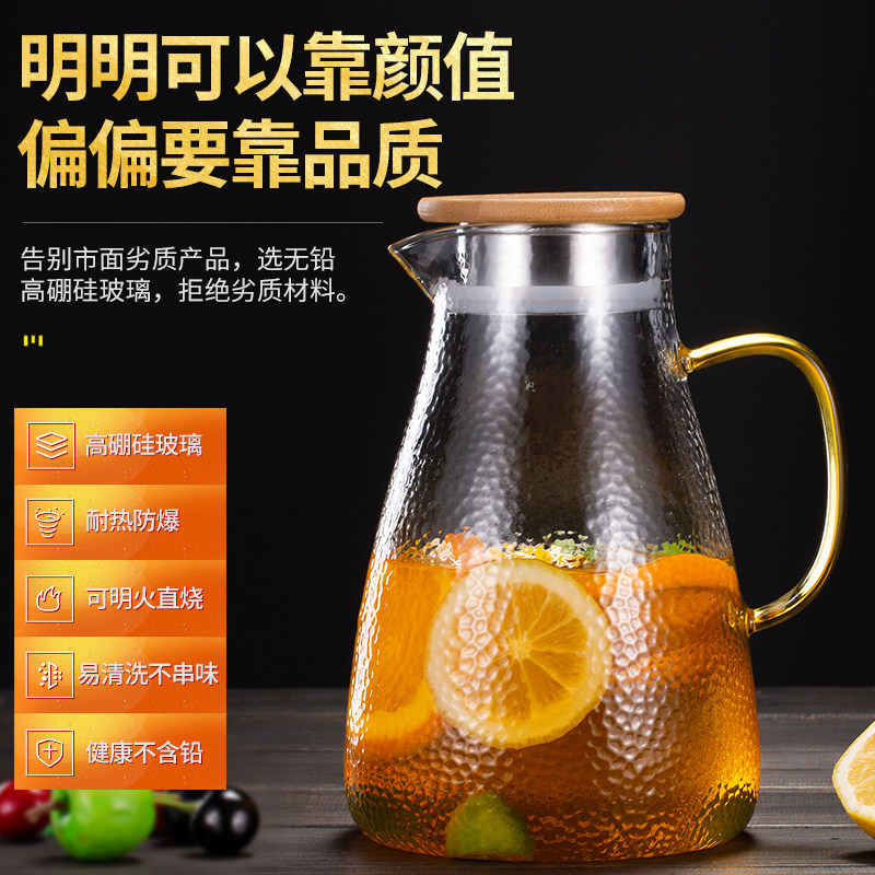 玻璃冷水壶高温大容量凉壶耐热防爆凉白开水杯家用水瓶凉水壶套装