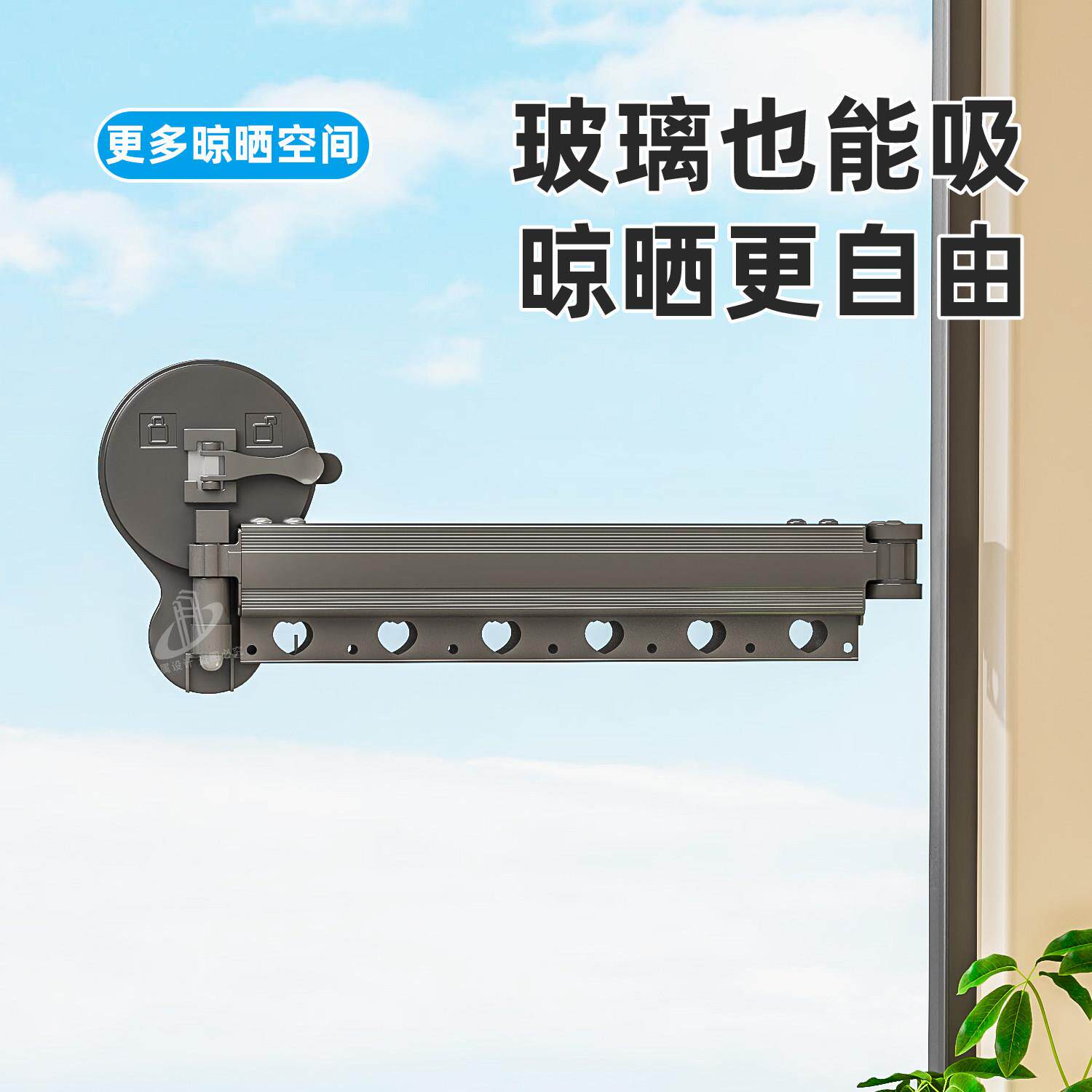 双吸盘折叠内衣架xp6620阳台室家用飘窗旅行晾打孔隐免形伸缩晒衣