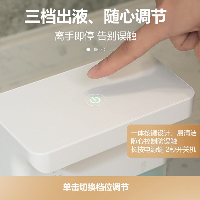 洗洁精自动感应器自动洗手液机自动感应洗洁精机双头泡沫洗手机