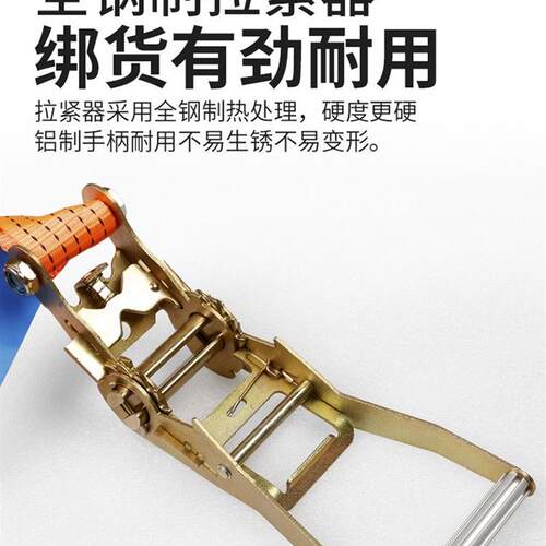 包邮紧绳器紧带器捆绑器捆绑带刹车绳单独钢架架子拉紧器棘轮架