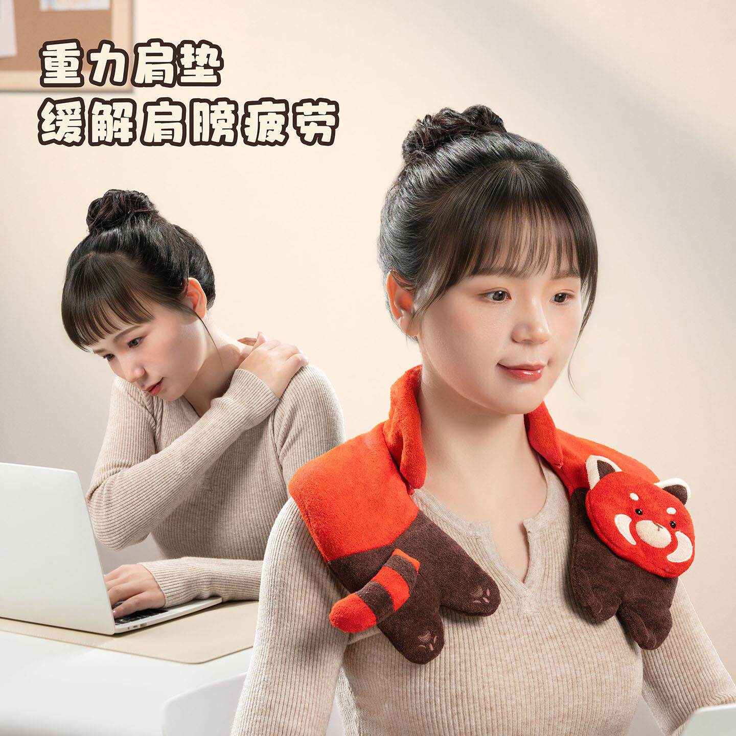压压肩档重力解压U搭枕垫护肩颈10248型压压搭档967442