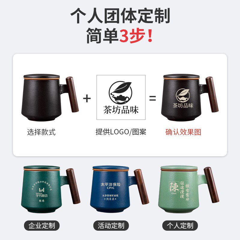 陶瓷茶杯高档个人专用开业礼品水杯定制刻字店庆纪念品客户伴手礼