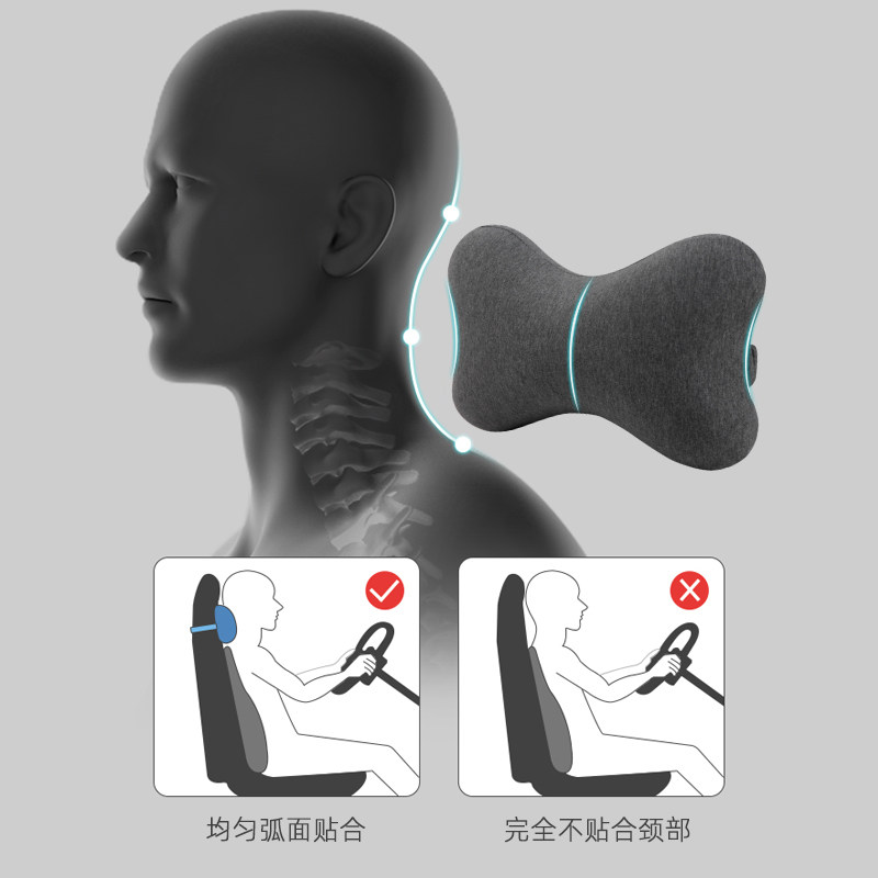 泰国乳胶汽车头枕护颈枕靠枕车用座椅枕头办公室椅子护脖子颈椎枕