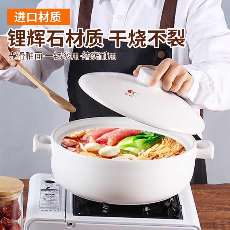 康舒酒店商用大容量陶瓷砂锅炖锅汤锅火锅煲明火耐高温电磁炉两用