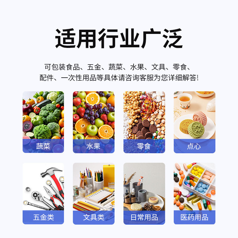 全自动枕式包装机蔬菜水果五金面包月饼套袋机食品玩具饼干包装机