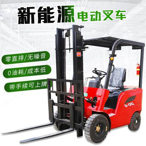 翰盾座驾式电动四轮叉车仓库搬运堆车2吨电叉车