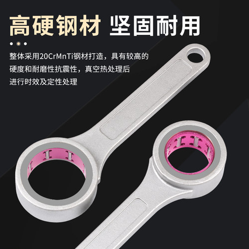 数控滚针轴承扳手SK10/GER16螺帽高速刀柄扳手圆头带开关滚珠扳手