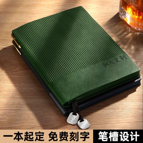 笔记本本子a5软皮笔插记事本记录本商务办公定制礼盒套装b5印logo