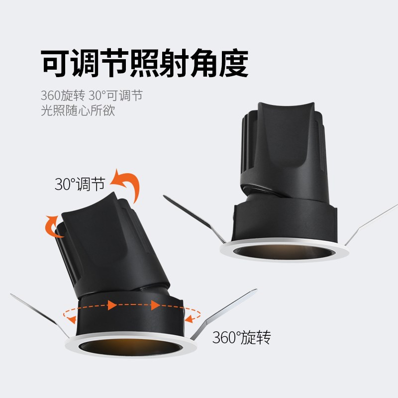卫生间防水防雾射灯嵌入式厨房可调角厕所浴室LED筒灯小开孔55MM