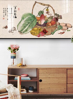百财图饭厅墙面装饰画包厢新中式瓜果蔬菜白菜五谷丰登丰收图挂画