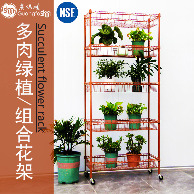 新品阳台绿植收纳整理花架多肉水培盆栽房间可移动带轮子防锈园艺