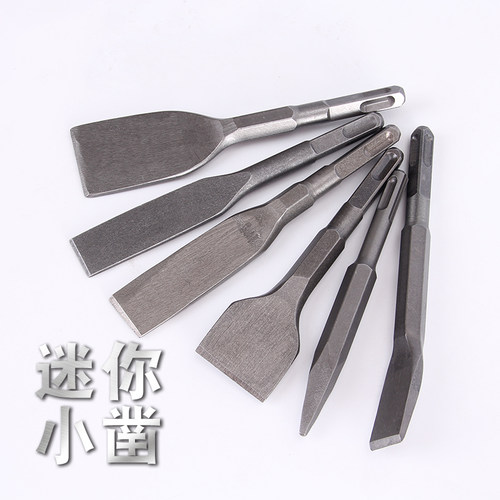 电锤凿子电镐钻头方柄扁凿子圆柄扁钻头五坑六角电锤混凝土开槽钻