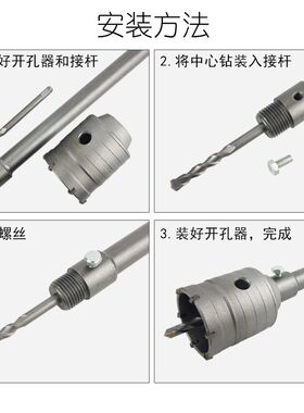 墙壁空调开孔器金属钻孔神器过墙体打孔水泥穿墙冲击钻专用干钻头