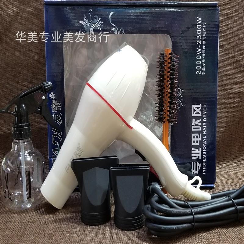 发帝吹风机家用理发店大风力发廊美发店专用静音风筒电吹风专业