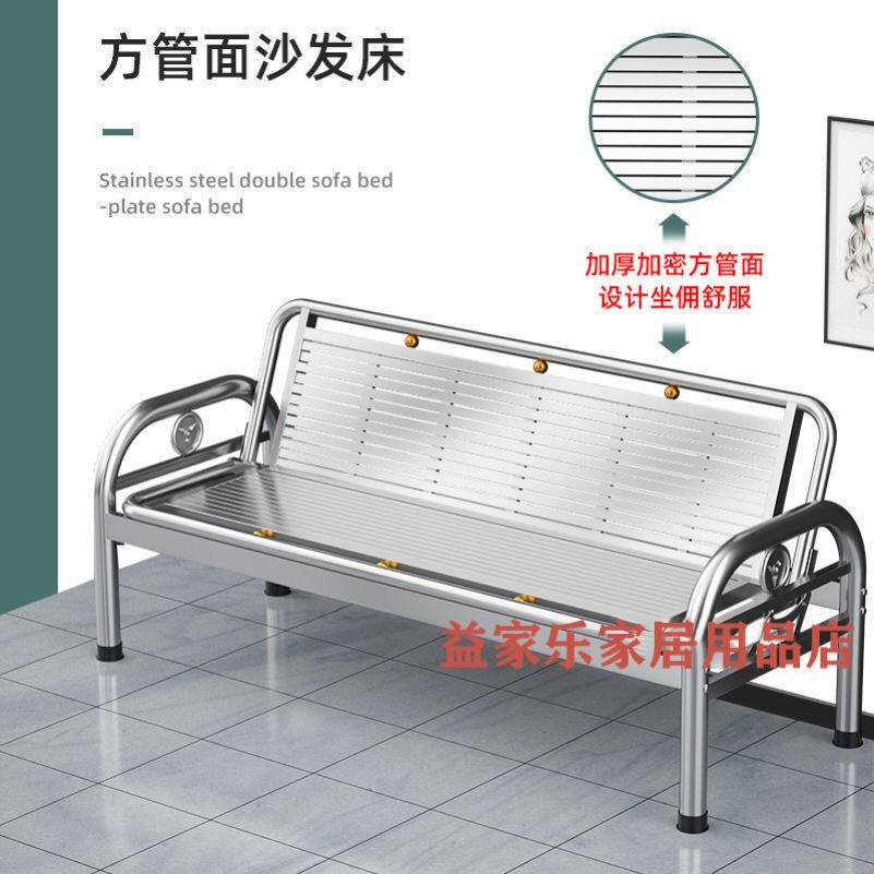 加厚不锈钢沙发床排椅可折叠多功能两用简易户外沙发工业风长椅子