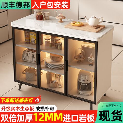 岩板厨房置物柜可移动多功能切菜操作台家用落地多层储物架餐边柜