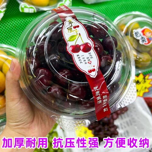 一次性透明水果沙拉碗圆形塑料果切水果盒网红带盖水果捞打包盒