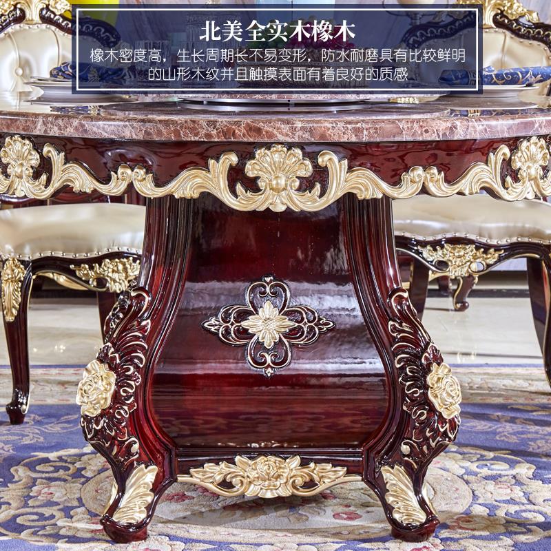 欧式圆桌美式别墅大理石描金餐桌带转盘圆桌实木家用雕花吃饭桌子