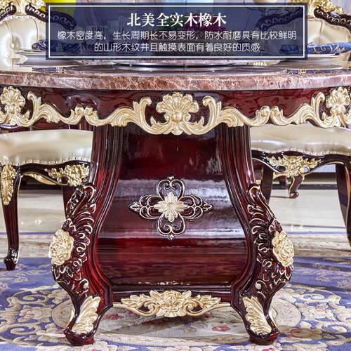 欧式圆桌美式别墅大理石描金餐桌带转盘圆桌实木家用雕花吃饭桌子