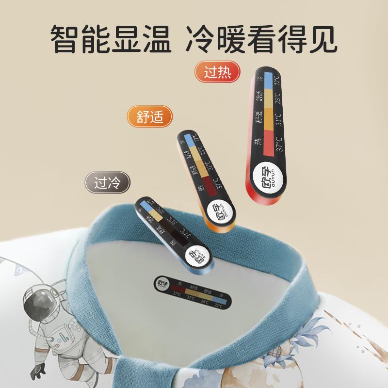 欧孕睡袋婴儿春秋冬款恒温一体宝宝防踢被子神器儿童四季通用睡袋